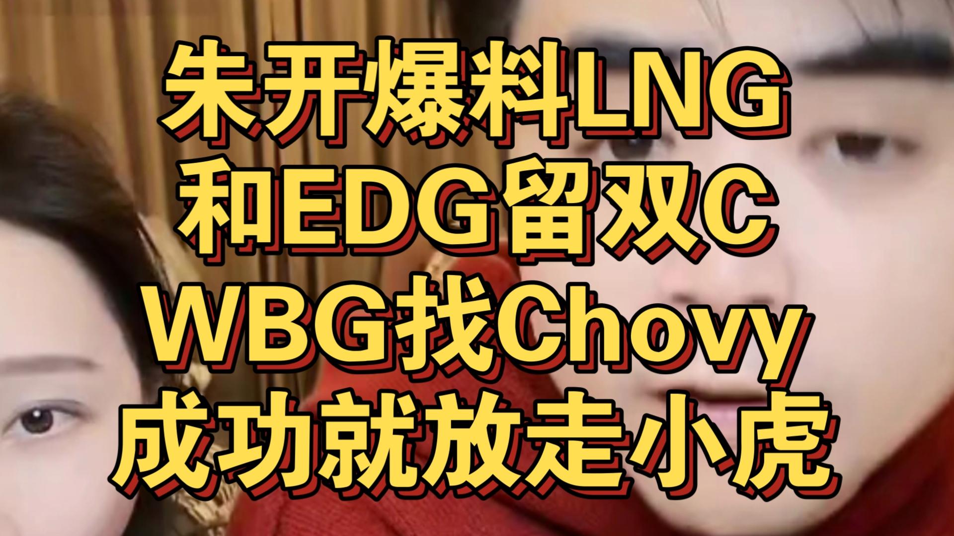开云体育登录-MAD碾压WBG，Chovy极限生还后反打宿命之战八强赛，技惊四座的简单介绍