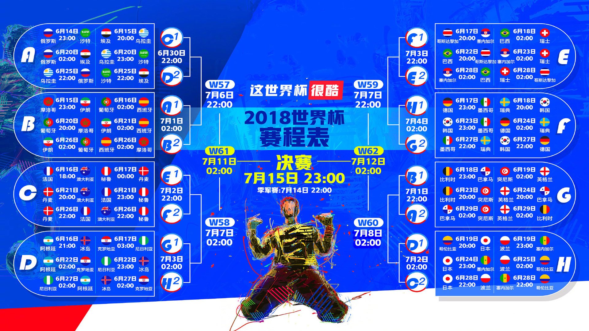开云体育app-蓝衣黄昏的绝唱，2026世界杯F组，乌兹别克斯坦如何用铁骑碾碎丹麦童话，吉鲁在宿命对决中点燃最后的火焰